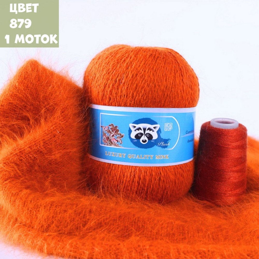 Пух норки (Китай)