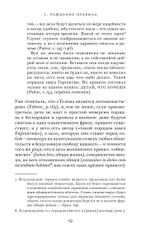 Высочайшая бедность