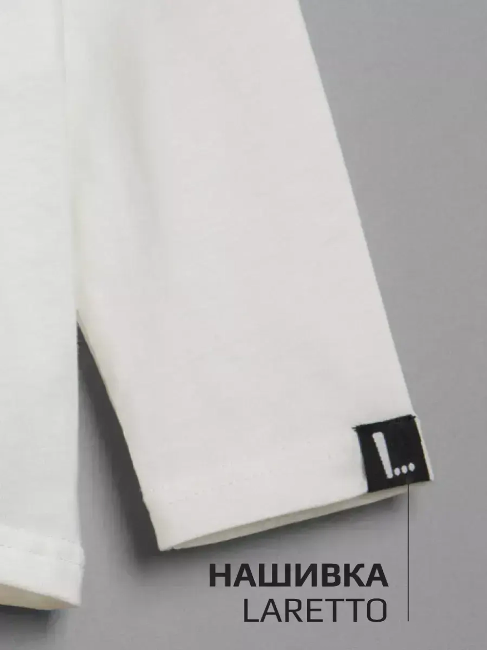 Лонгслив для мальчика белый в школу