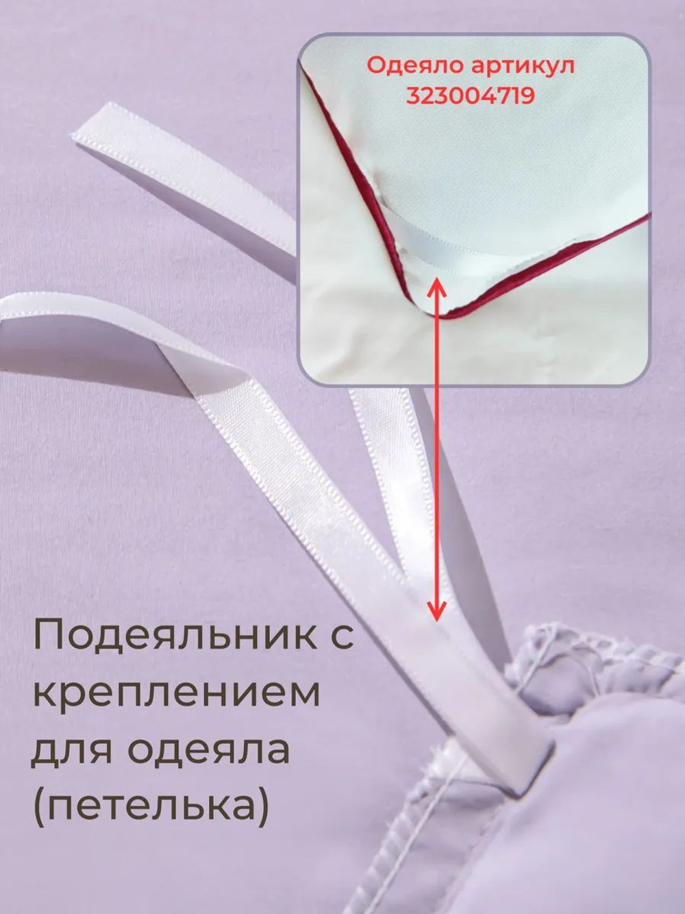 Постельное белье Семейное европростыня 245х265