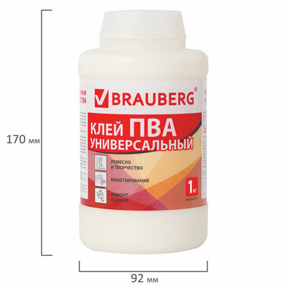 Клей ПВА BRAUBERG, 1 кг, универсальный (бумага, картон, дерево), 600983