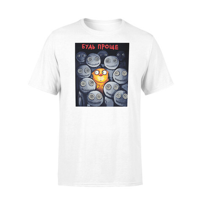 Футболка "Будь проще"