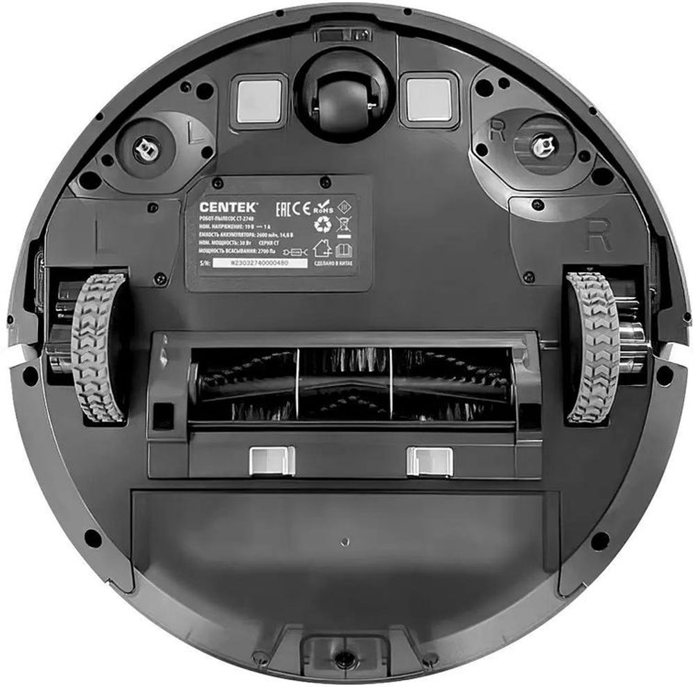Робот-пылесос CENTEK CT-2740, 30Вт, черный/коричневый
