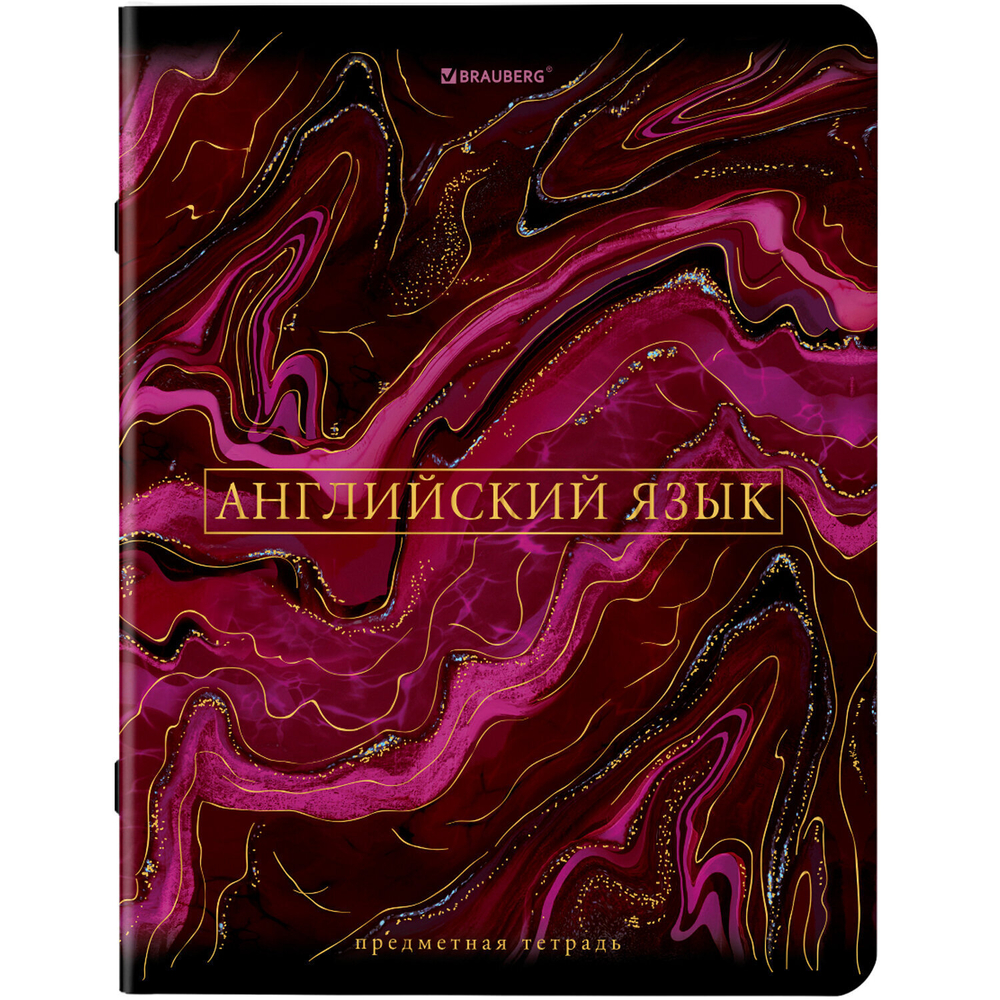 Тетради предметные комплект 12 ПРЕДМЕТОВ 48 л. SoftTouch фольга BRAUBERG "MARBLE" (2 штуки в упаковке)