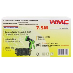 Шланг садовый в комплекте с пистолетом-распылителем 7.5м WMC TOOLS WMC-TG7106005-8M
