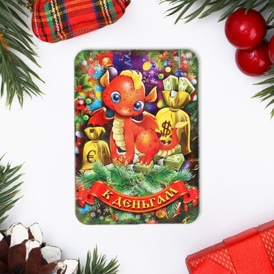 Магнит новогодний "Дракон"