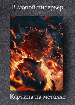 Картина на стену на металле от MetallSubArt