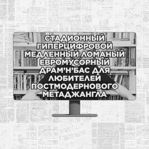 Свежее: Прожарка Dirtywave M8