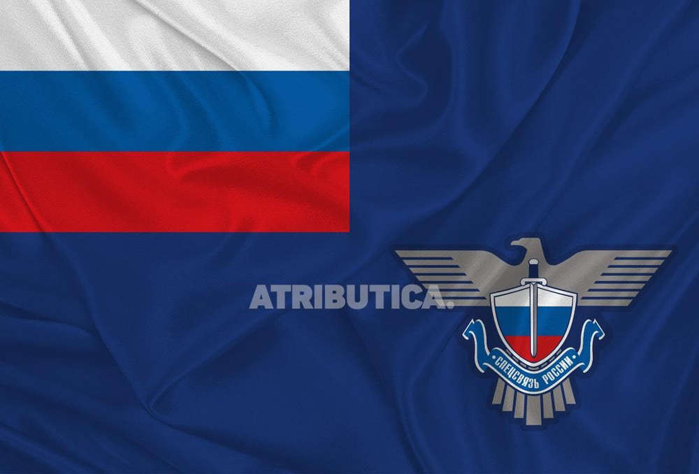Флаг ФГУП Главный Центр Специальной Связи ( Спецсвязь ) 90х135 | ATRIBUTICASTORE.RU