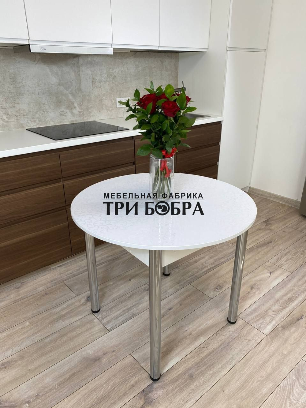 Стол круглый раздвижной "Белая Лоза"