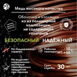 Силовой кабель ППГнг(A)-HF, 3 х 1.5 мм, 100 м