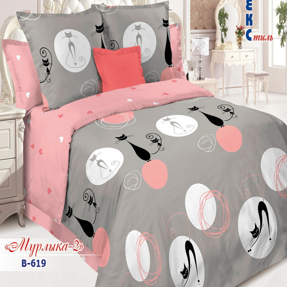 Комплект постельного белья "РУ. МУРЛЫКА-2" дизайн: В-619, поплин, 100% хлопок, Россия.