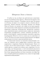 Боги в нашей психике. Дионис, Гермес и богиня  Памяти в повседневной жизни