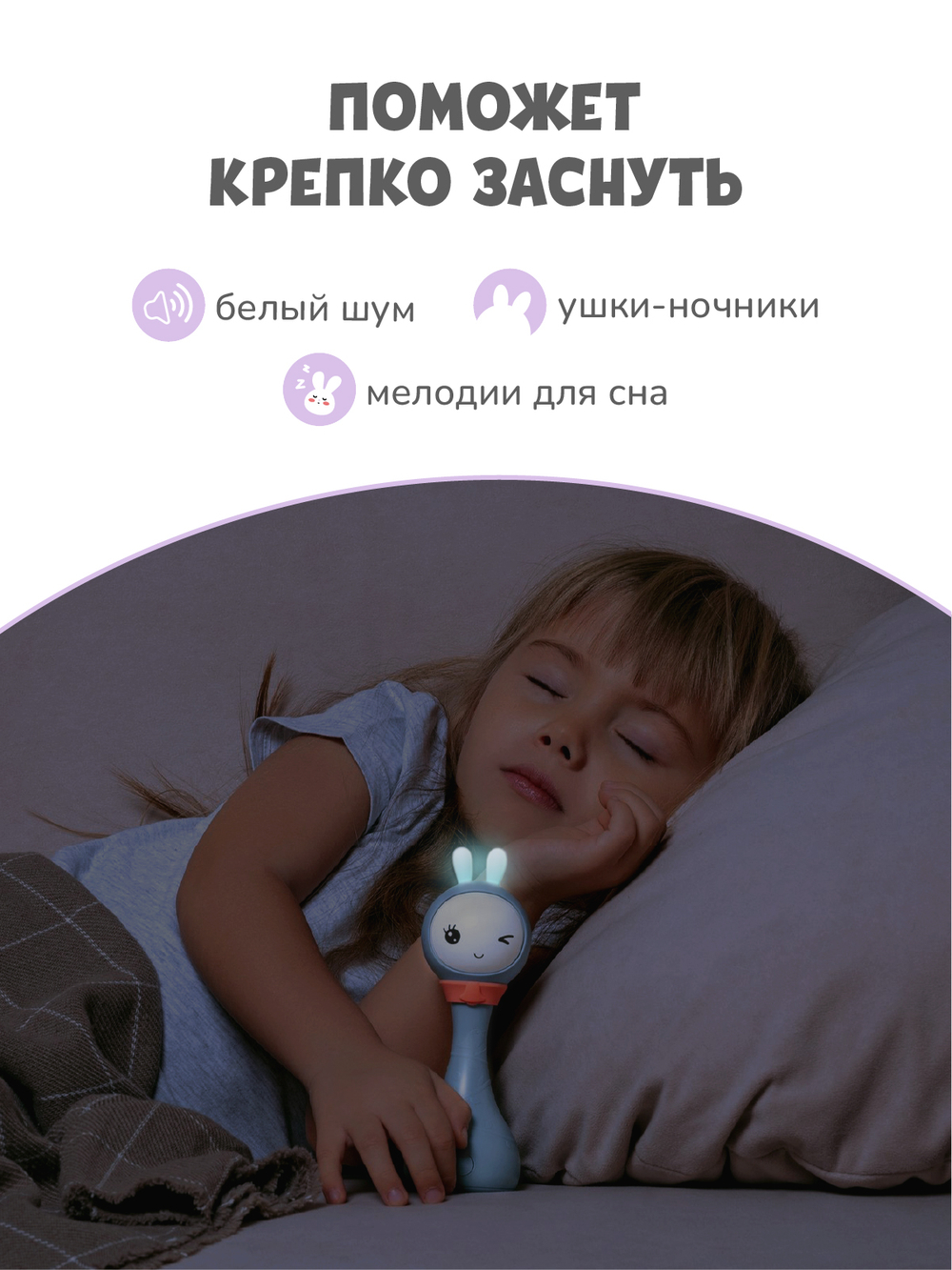 Интерактивная обучающая музыкальная игрушка Умный зайка alilo R1+ Yoyo