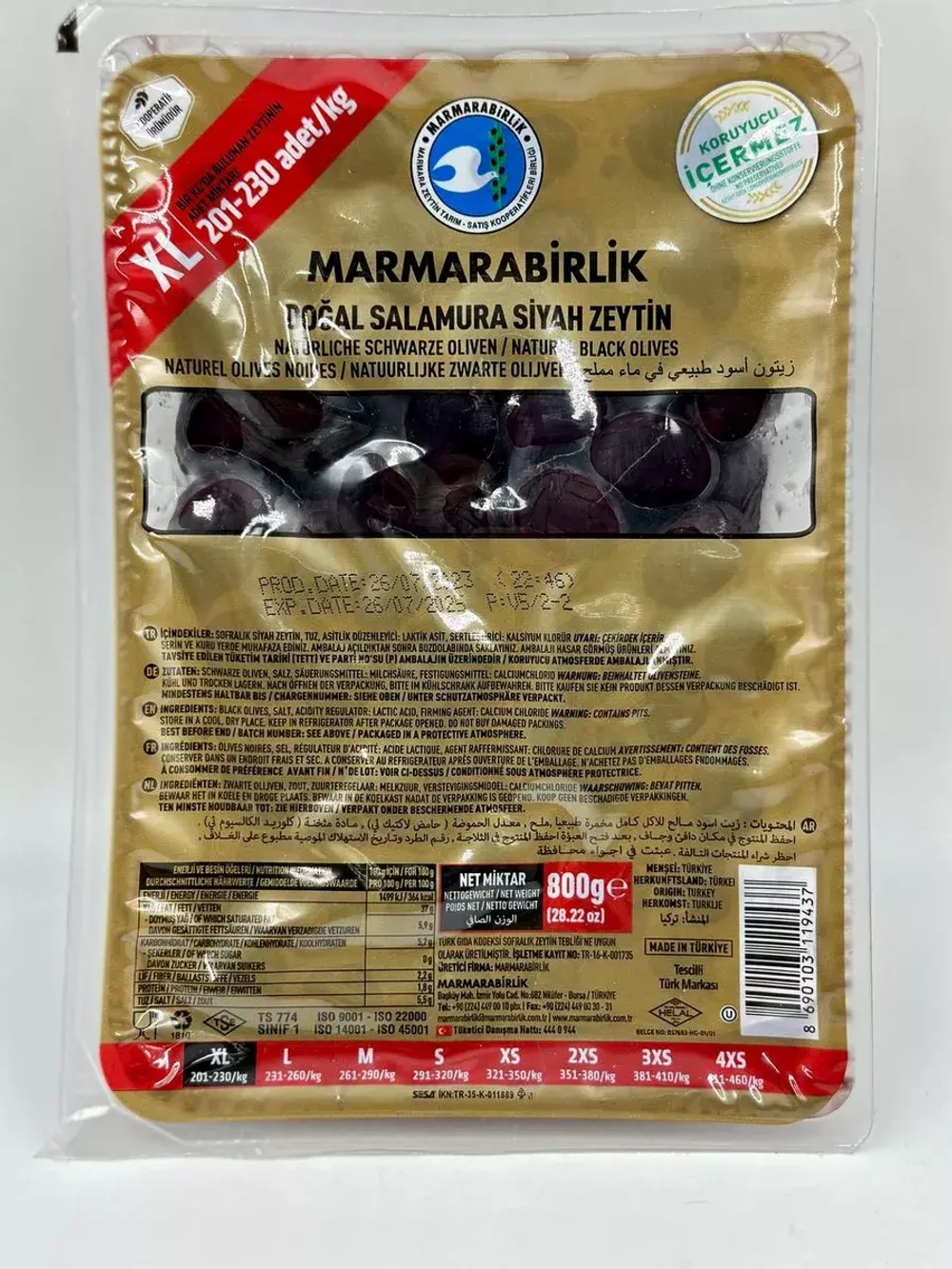 Вяленые Турецкие черные маслины, калибровка XL