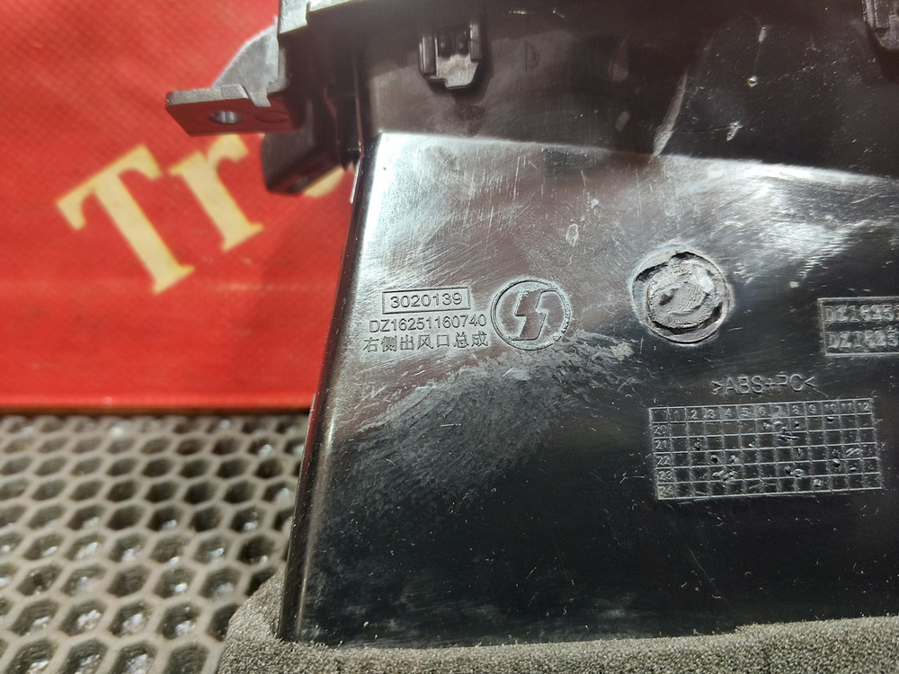 Дефлектор воздушный 2024г.