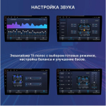 Магнитола для ГАЗ Соболь Бизнес, Газель Бизнес 2010-2017 (климат) - FarCar 9546BC монитор 9.5" QLED на Android 14, TS18, CarPlay, 4G SIM-слот