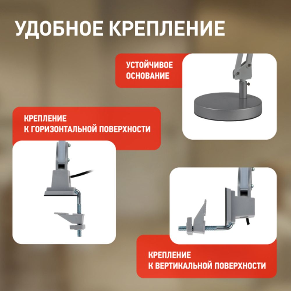 Настольный светильник ЭРА NLED-440-7W-S светодиодный на струбцине и с основанием серебро | Светодиодные настольные лампы