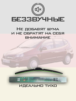 Щетки стеклоочистителя HUOYE Y8 600/450 мм на Chevrolet Rezzo | Hook/J-Hook