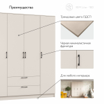 Шкаф РИМ-180 Lite Кашемир серый