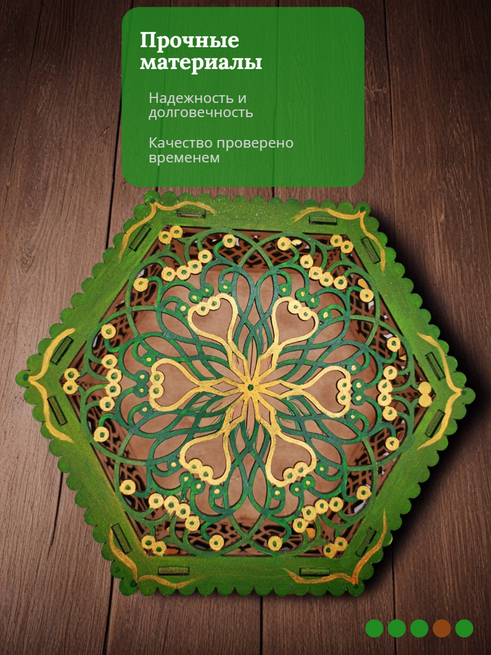 Шкатулка Резная. Ручная роспись.