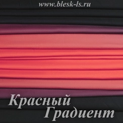 Сатин градиент, Чёрно-Красно-Чёрный, 210 гр/м, розница от 30 см