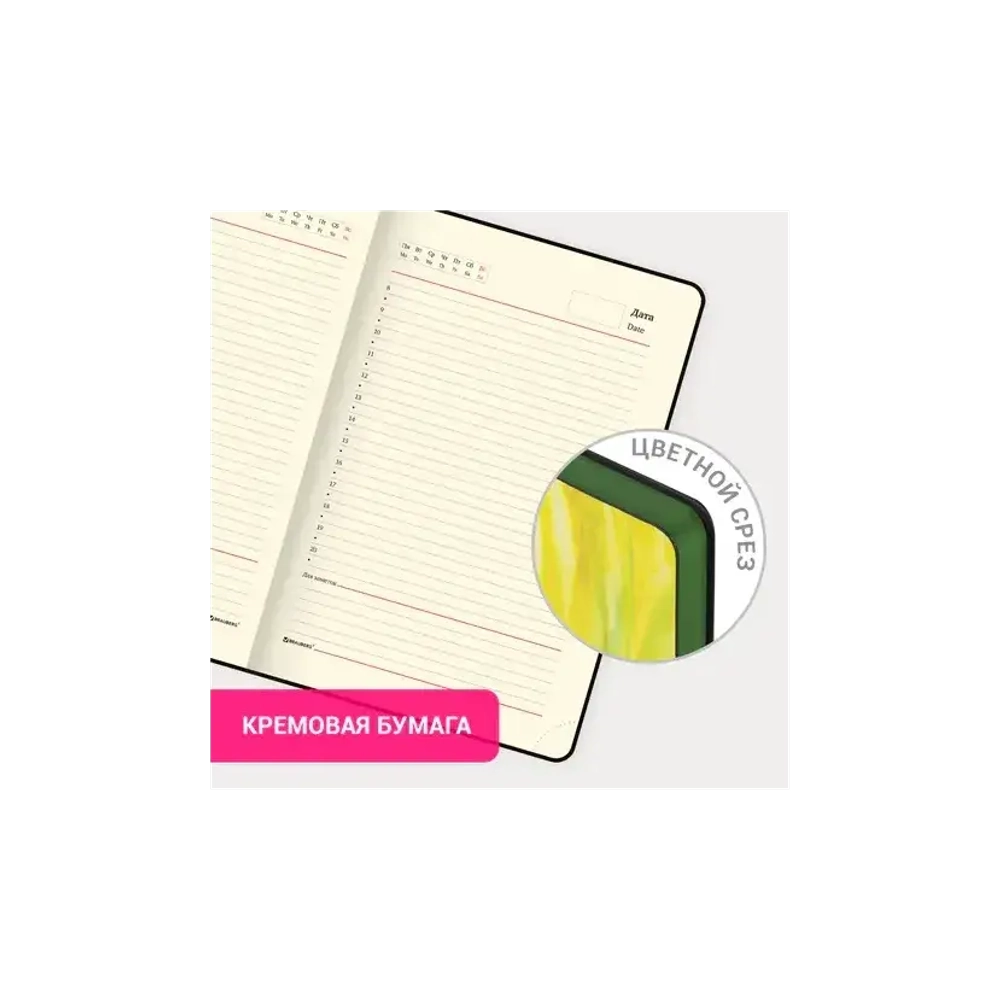 Ежедневник А-5 BRAUBERG недатированный VISTA, под кожу, гибкий, 136 л., Revival 112030