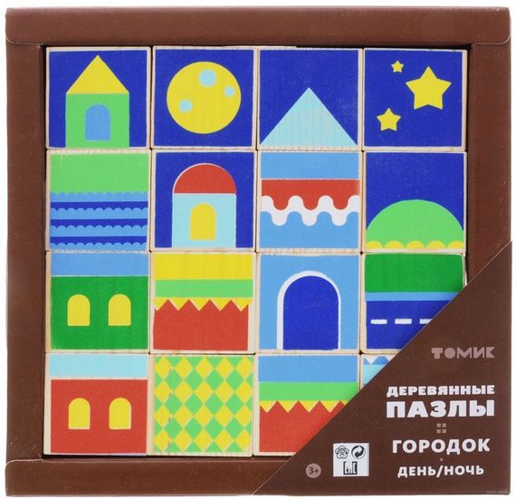 Деревянный пазл "Городок. День/ночь"