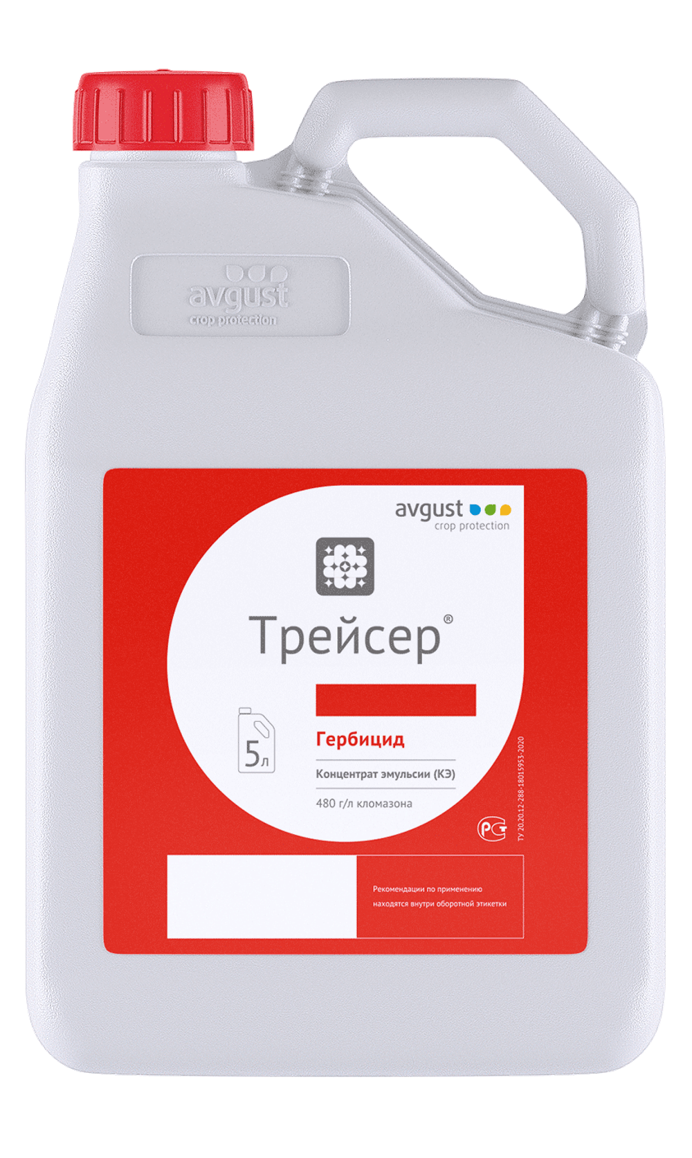 Трейсер, КЭ(480 г/л)