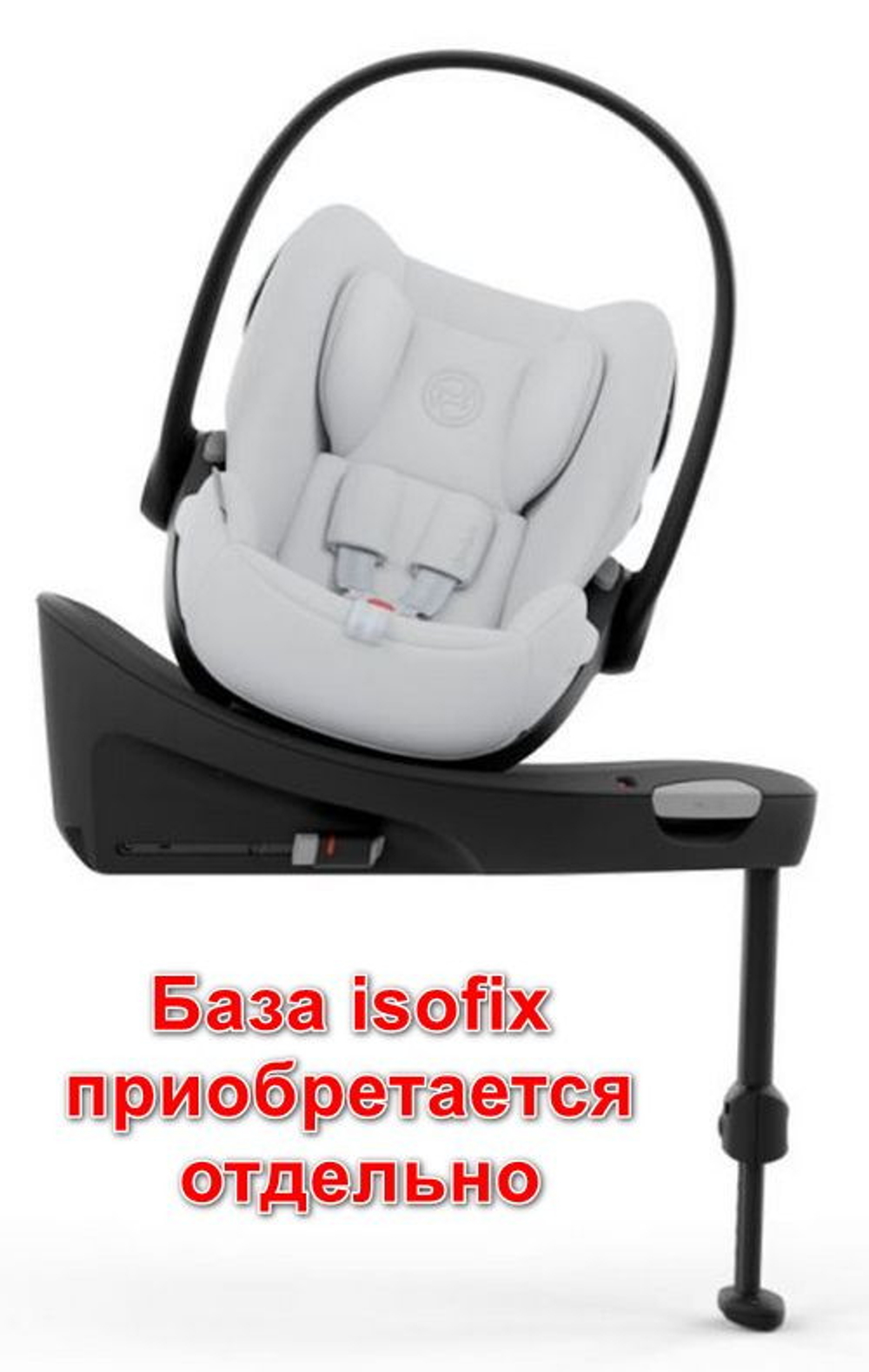 Коляска Cybex Coya Rosegold Frame Cloud G i-Size Fog Grey Sepia Black с дождевиком и бампером