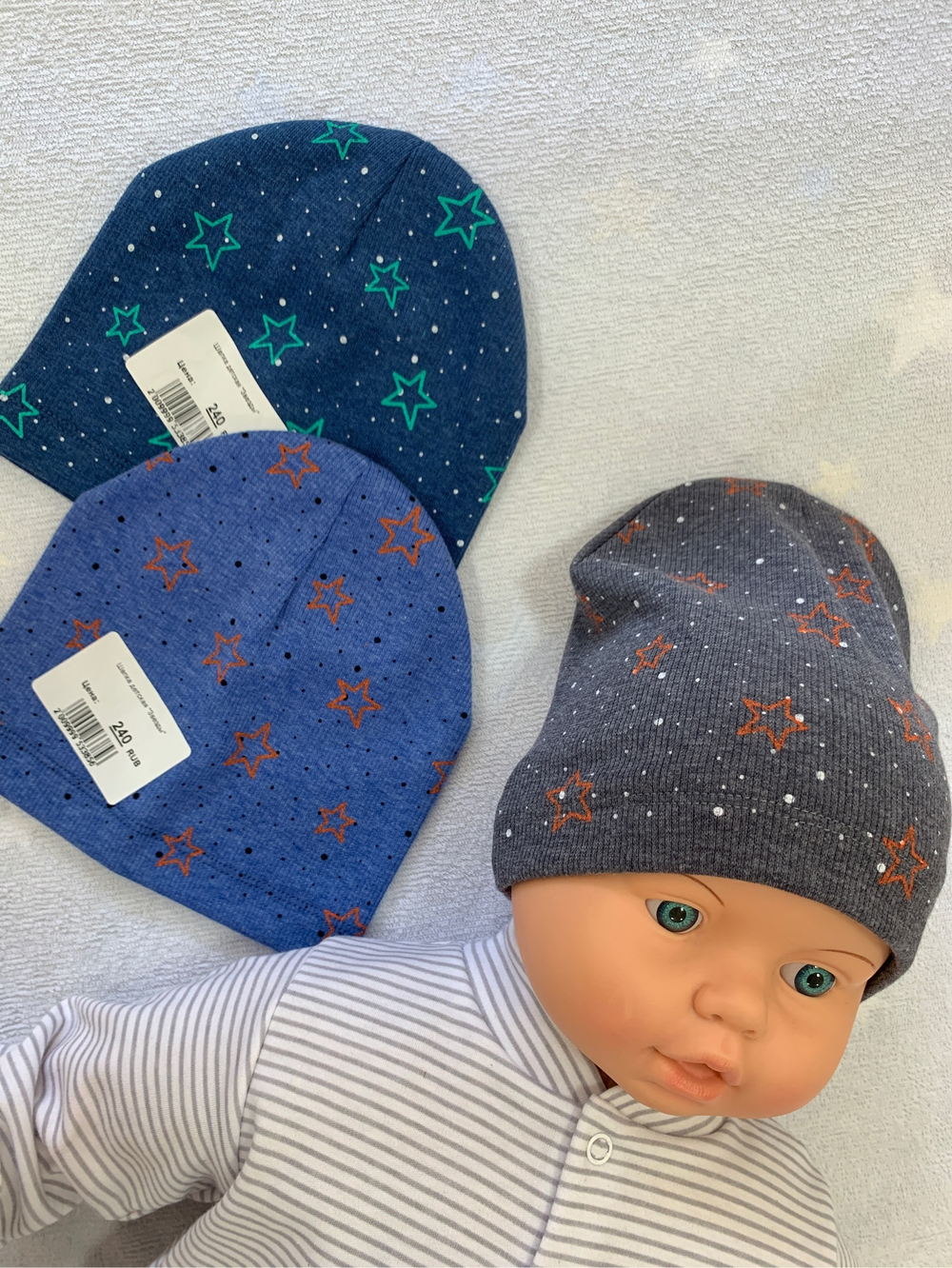 Шапка детская "Звезды"