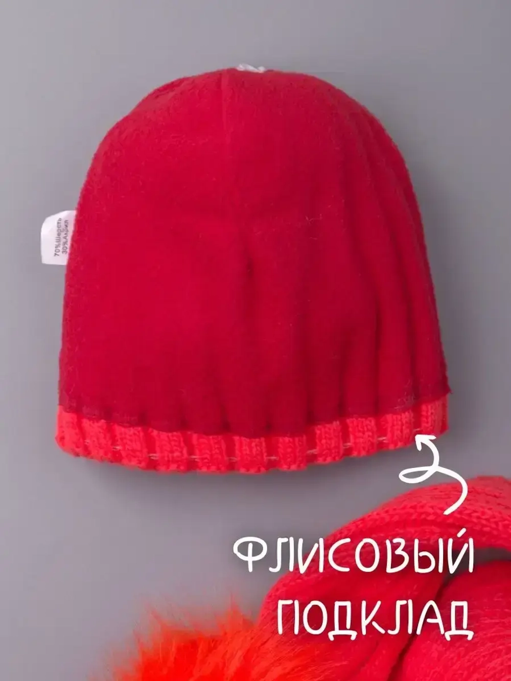 Шапка для девочки зимняя вязаная и шарф