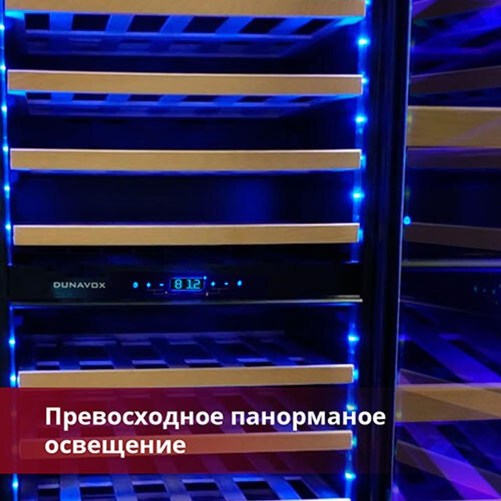 Встраиваемый винный шкаф Dunavox DAVG-114.288DSS.TO