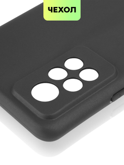 Чехол BROSCORP для Infinix Note 11 Pro;Infinix Note 11S оптом (арт. INF-N11P-COLOURFUL-BLACK)