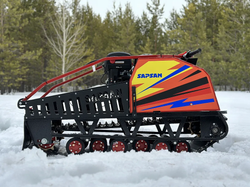 Мотобуксировщик PROMAX SAPSAN 15