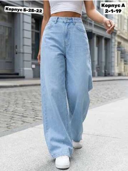 Джинсы 4144851 (0677821626) Fabrika