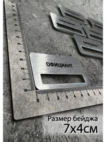 Бейдж на магните  10шт