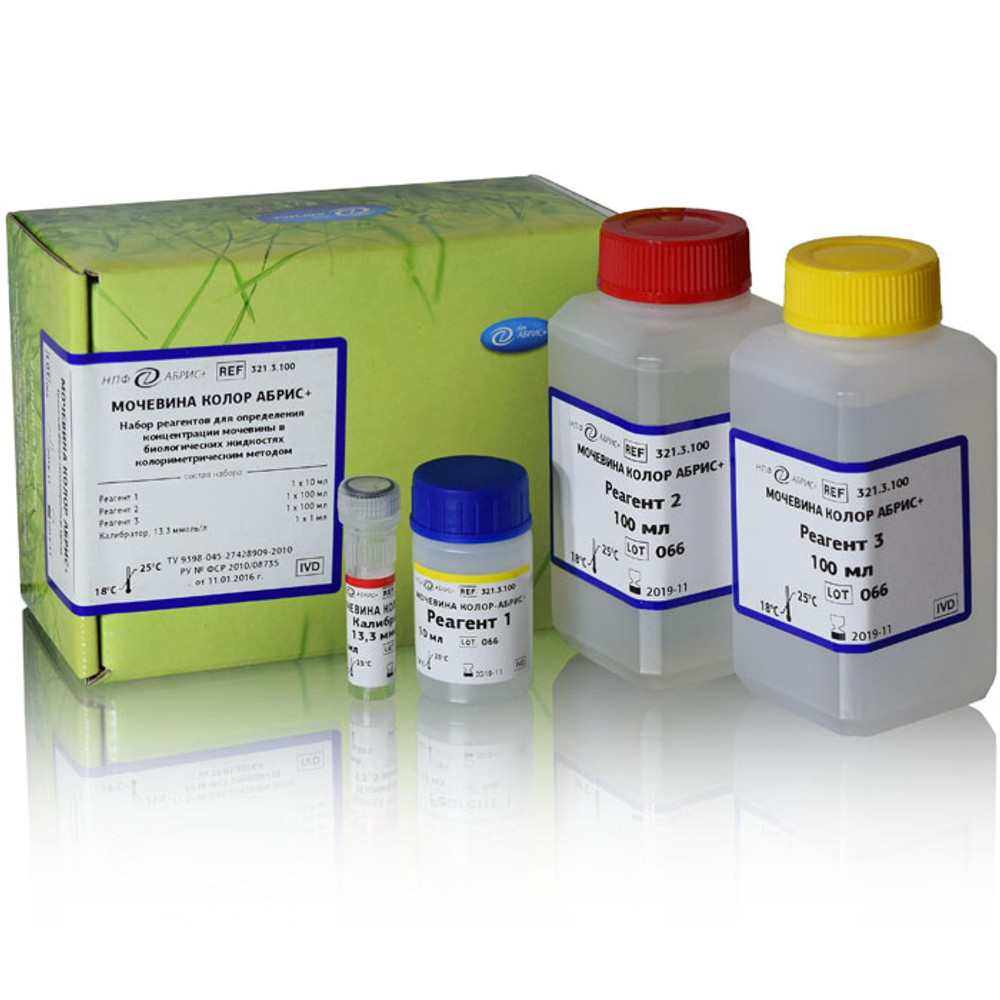 Мочевина, Абрис (уреазный фенол-гипохлоритный м-д), 100опр., 321.3.100, 1уп.