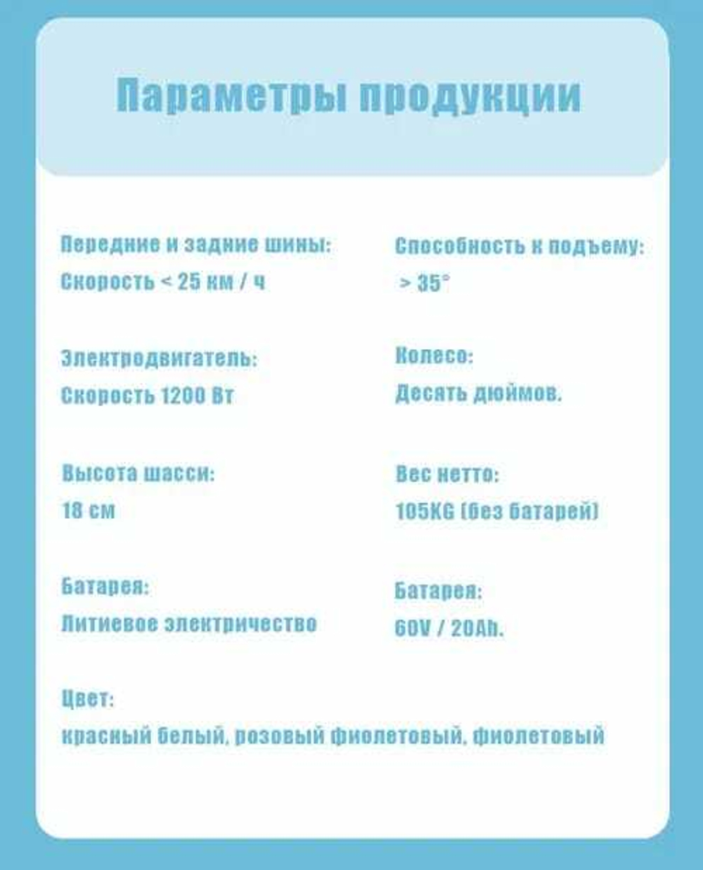 Электрический Трицикл, Трехколесный электроскутер Elektrix-2025