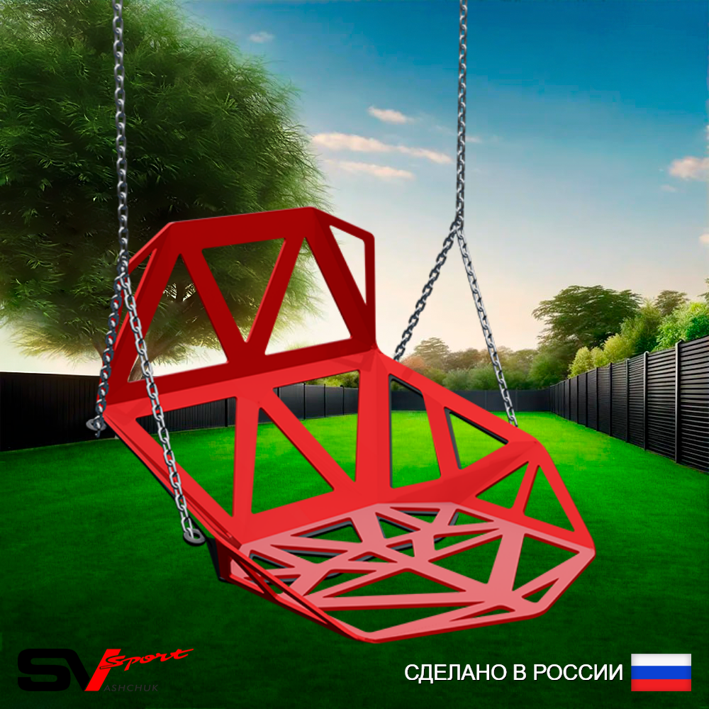 Качели уличные пластиковые со спинкой