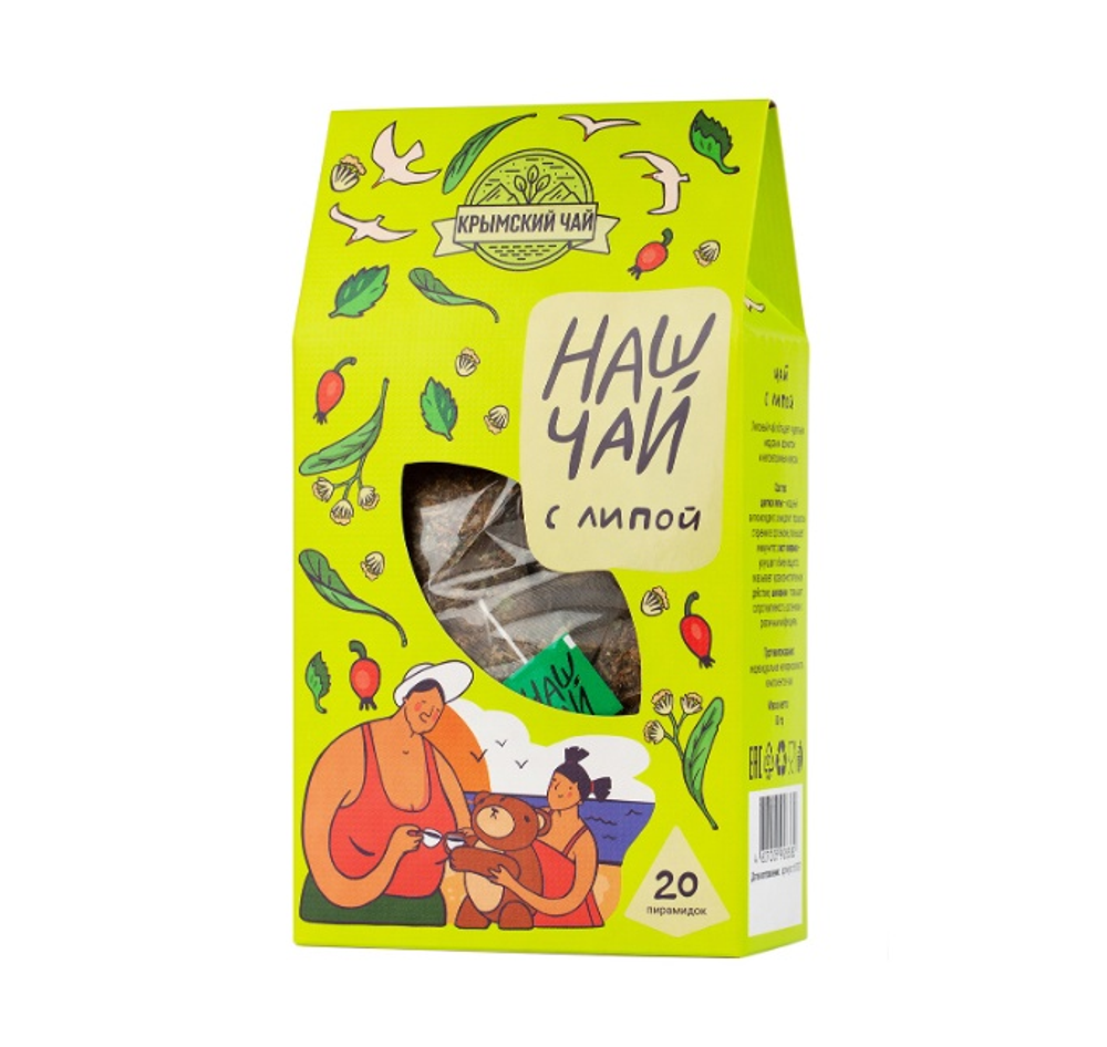 Наш чай. С липой 20 н/п (кор) 50 гр, ТМ ТРАВЫ ГОРНОГО КРЫМА
