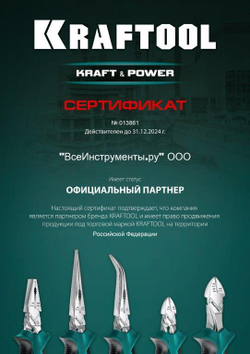 KRAFTOOL  тип 20GA (53F / D / 056) 22 мм, 5000 шт, скобы для степлера  (31787-22)