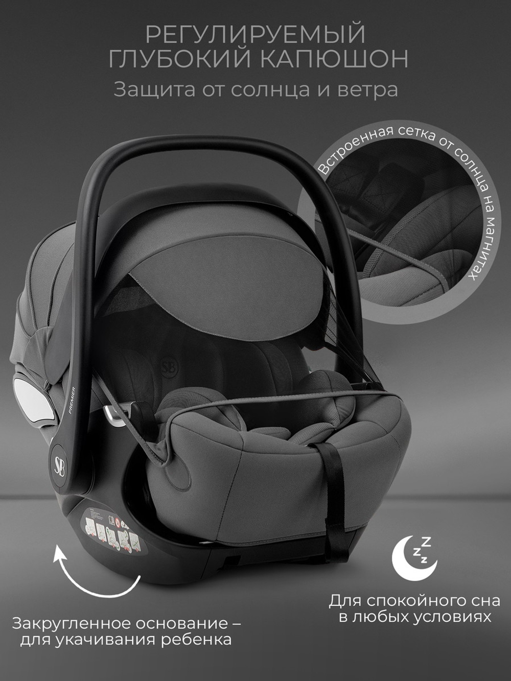 Коляска 3 в 1 Sweet Baby SBL Dolce + автокресло Premier Grey Black