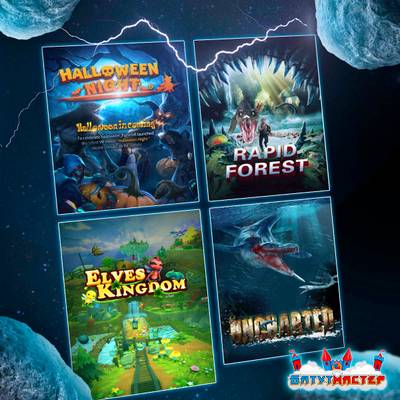 VR-аттракцион «Рыцари Тьмы», 6,18*2,69*2,82 м