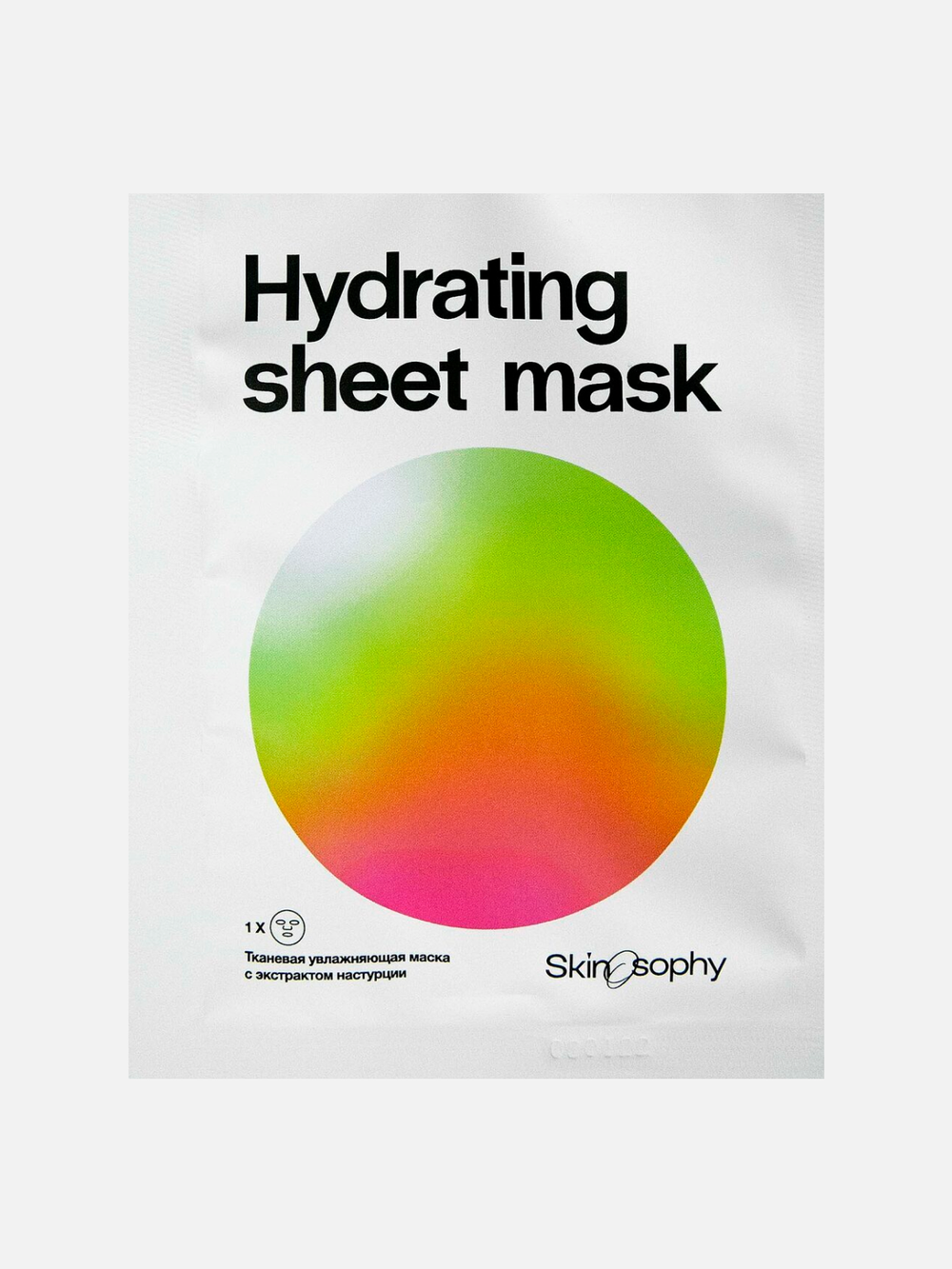 Увлажняющая тканевая маска для лица, Skinosophy, 1 шт
