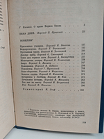 Пена дней (синяя)