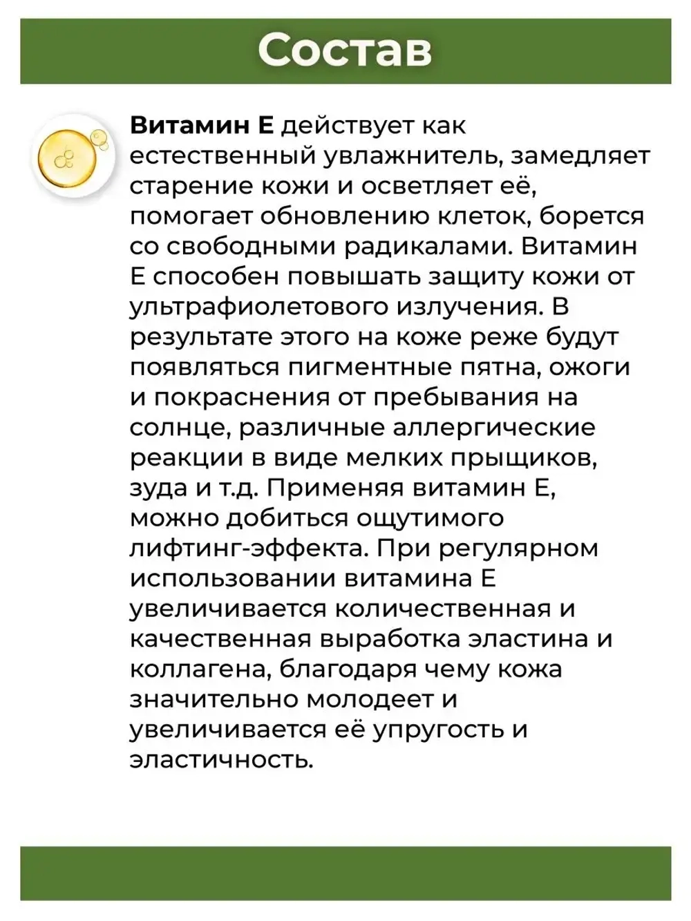 Тайский Lemongrass Body Lotion лосьон для тела 7 в 1
