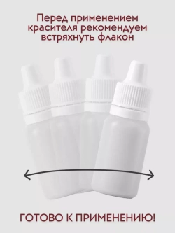 Краситель для мыла Карамель 50 мл Турция
