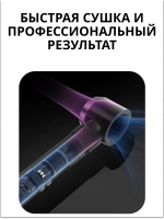 Насадка сушки волос для стайлера Haier ннs 600 , ннs 601 567893425