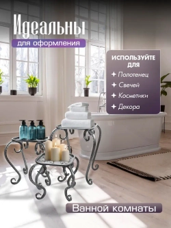 Комплект подставок для цветов Ника-4